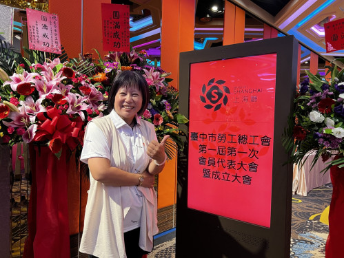 臺中市勞工總工會正式成立　理事長蔡滿玉將打造勞工信任與共榮新平臺 