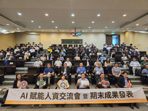 南科人才培訓成果亮麗 AI賦能人資新思維