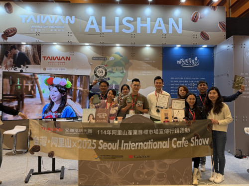 從咖啡到旅程：阿里山亮相首爾咖啡展