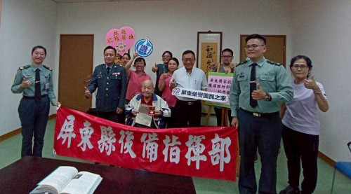 屏東後備指揮部頒贈榮民抗戰勝利80周年參戰紀念章
