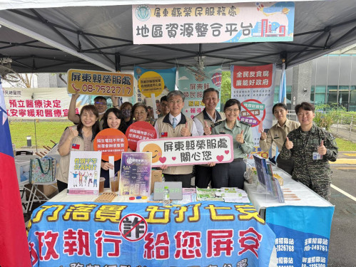 屏東榮服處參與榮總院慶 攜手共促榮民服務網絡