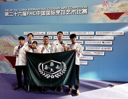 大放異彩！嘉藥西廚隊上海國際廚藝競賽勇奪3銀5銅