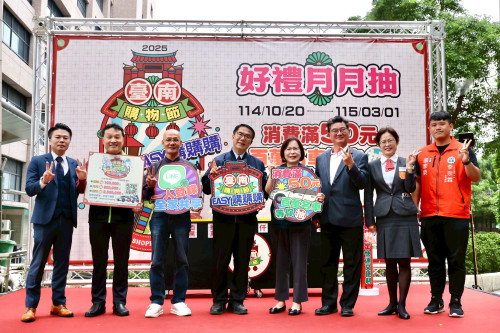 臺南購物節首場月月抽啟動 12月起加碼週週抽