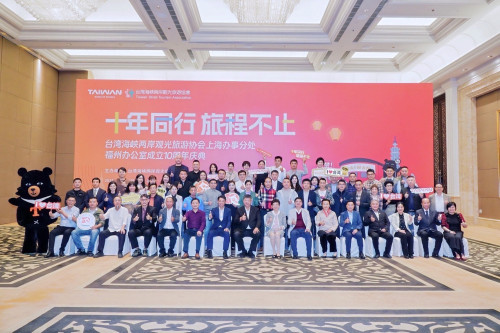 金門赴台旅會福州10周年慶 行銷離島觀光魅力