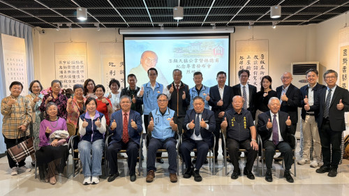 已故林德甫紀念專書發表 再現僑鄉跨海奮鬥記憶