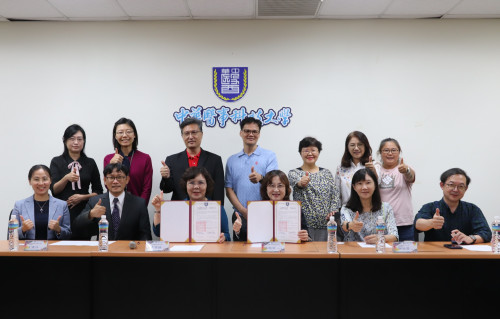 中華醫大×育英醫專簽署MOU 師生交流培育專才