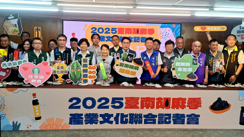 臺南胡麻季滿城飄香 邀全民共享「幸胡之味」