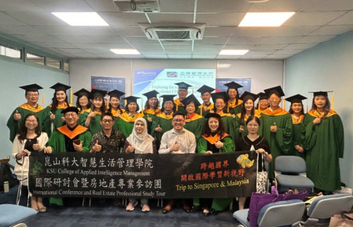 崑山科大跨國研討會推產業與管理研發能量