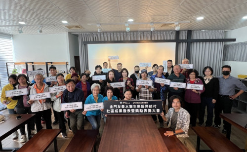 金門從社區出發與水獺共築友善島嶼 展現保育豐碩成果