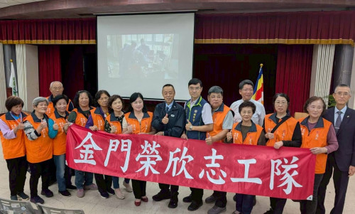 金門榮服處結合慈濟幸福人生講座 強化榮欣志工專業