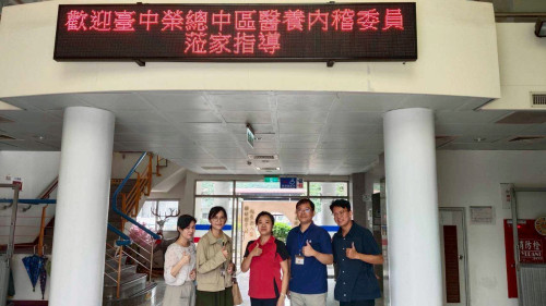 白河榮家照護品質深獲肯定 落實醫養合一