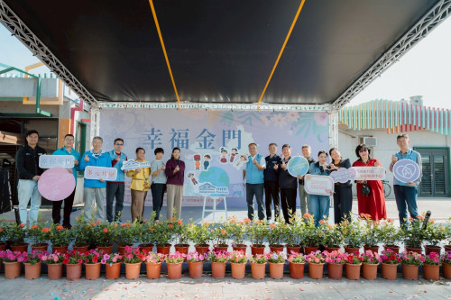 金門移民節圓滿達陣 展現多元文化共融溫暖力量