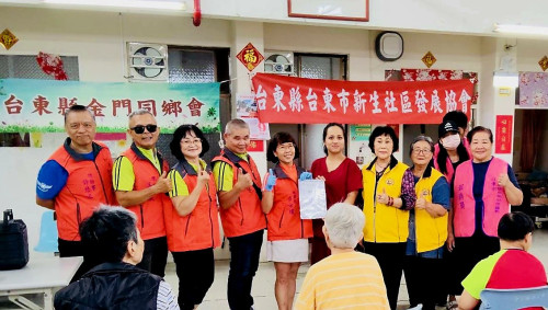 臺東金同會有愛無礙 關懷機構長者以厚鄉誼