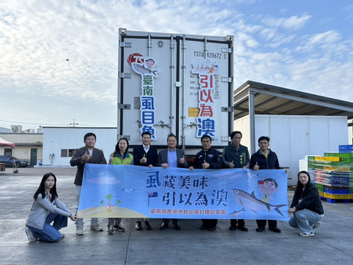 臺南漁產出口豐碩 虱目魚排外銷澳洲