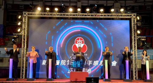 新樓醫160週年感恩餐會1600同仁齊聚迎向永續未來