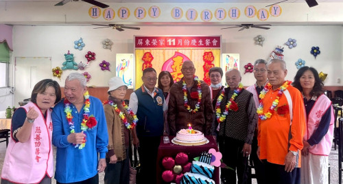 屏東榮家11月溫馨慶生會 關懷與感恩祝福
