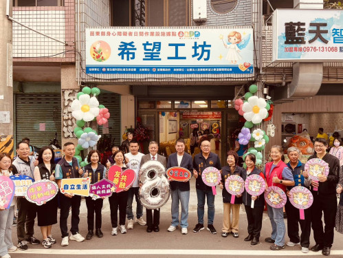 苗栗榮服處關懷身障榮民眷社福機構技能學習