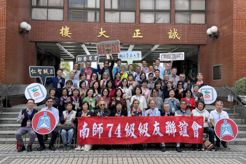 南大74級校友重返母校 畢業40年跨海團聚話當年