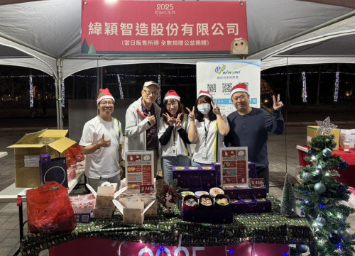 南科愛心月開跑 匯集愛心做公益