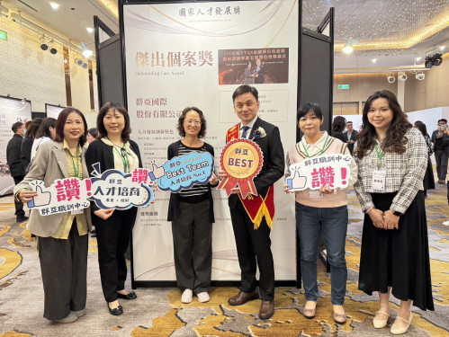 國家人才發展獎揭曉  南分署輔導群亞國際首創AI影音生態系獲肯定