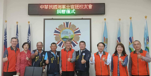 屏東榮服處感謝海軍士官校友會捐款 關懷遺孤照顧