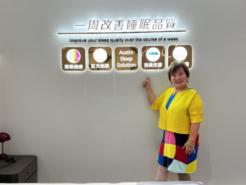 奧斯汀寢飾彰化新廠開幕購物節  推多重優惠與抽獎活動