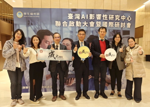 成大醫獲選南部唯一AI影響性研究中心 分享智慧醫療經驗