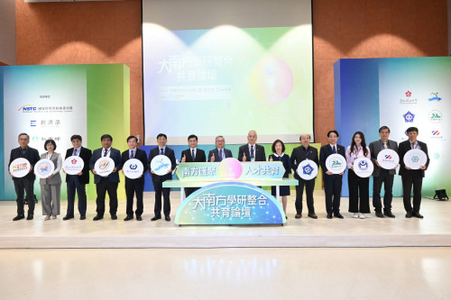 工研院啟動專才共育新模式 號召大南方學研整合 