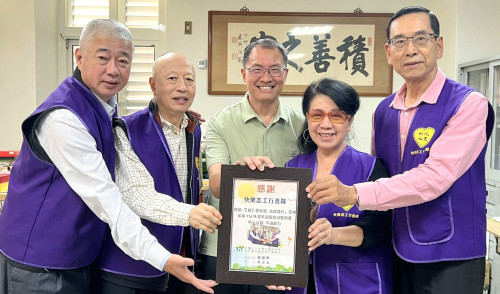 快樂志工行善隊捐款雲林家扶 以行動力挺善心