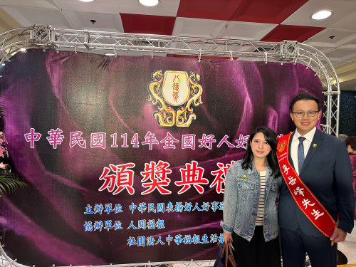 金門消李岳峰榮獲全國好人好事代表八德獎