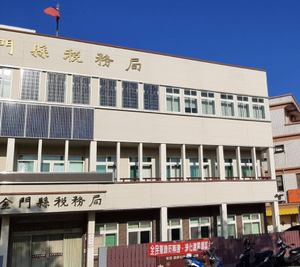 金門稅務局：地方稅欠稅儘速繳納 以免遭強制執行