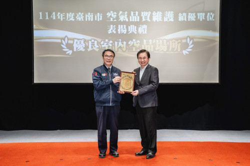 南大圖館獲臺南空品績優肯定 展現安心閱讀空間 