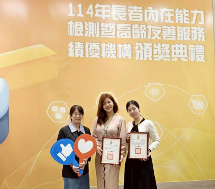 高榮臺南分院獲衛福部ICOPE佳作與服務雙獎