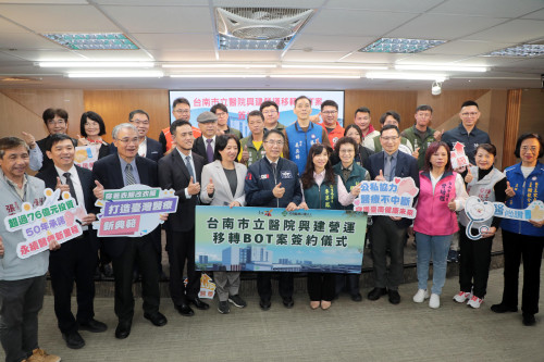 南市府×秀傳醫簽署市立醫BOT案 逾76億投資續營運50年