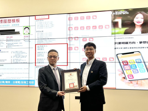 金大僑領名人講座 李秉乾教授分享以學生為本教學轉型