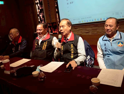 金門烈嶼協會理監事聯席會 關心浯島家鄉事話家常  