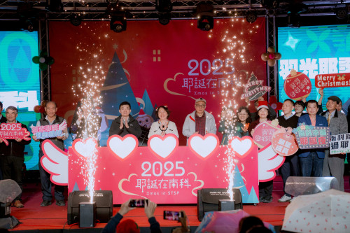 耶誕在南科！羽愛相遇羽您同在