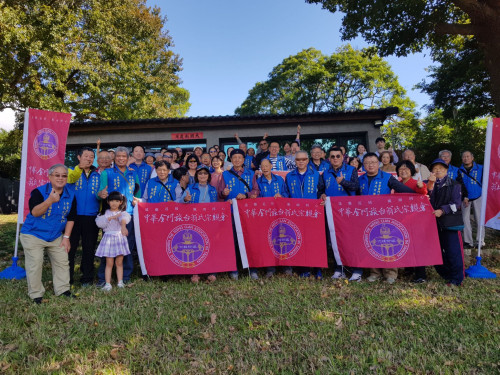 中華金門旅台翁氏宗親會歲末健走暨秋宴圓滿達陣