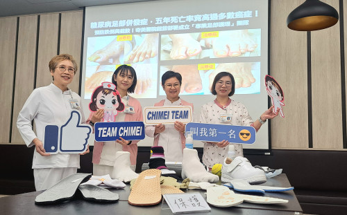 奇美醫專業足部護理團隊成立 打造全方位照護