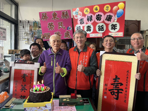百歲榮民郭成立爺爺紀壽 屏東榮服處溫馨祝賀一生奉獻