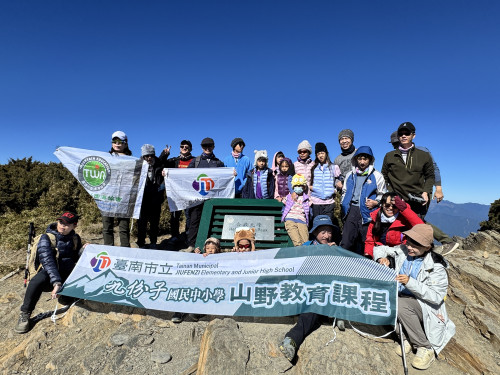 九份子國中小師生攀登合歡北峰 體驗山野教育力