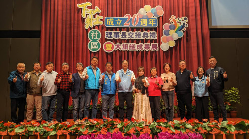 金門深化社區札根-下莊大旗艦展成果