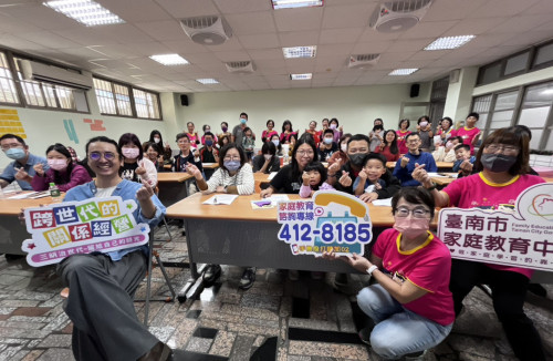 臺南家庭教育中心打造銀幼共融世代共學新風貌 