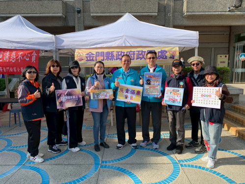 金門政風處宣導反詐與廉政深入家庭