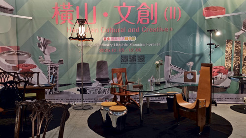 「2025橫山．文創（II）」 12/5-8臺中百業生活購物節登場