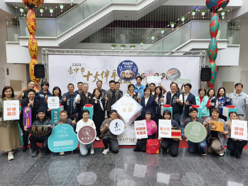 「2026第17屆台中市十大伴手禮」票選活動即日起開放店家網路報名