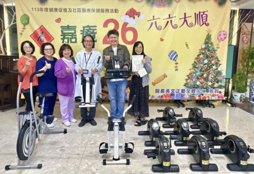 陳招娥善心捐贈傳遞愛 感念嘉療院照顧回饋病友