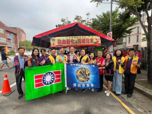 新化獅子會救國團有愛 聯合捐血獲226袋熱血