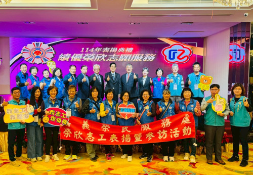 嘉義榮服處志工獲頒輔導會多項殊榮 表現亮麗