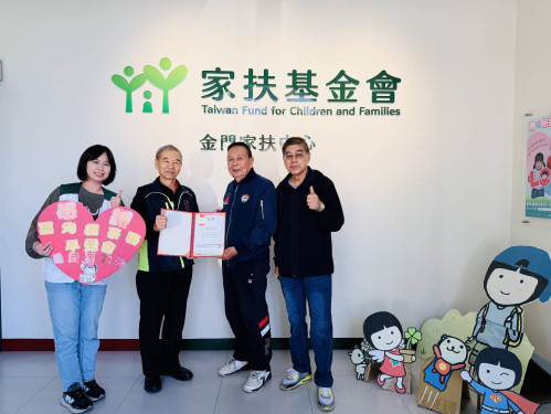 金門家扶感謝莒光樓茶藝早覺會捐款助弱勢兒少